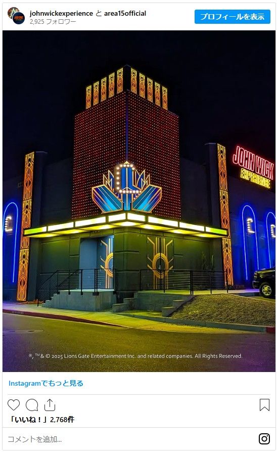 「ジョン・ウィック　エクスペリエンス」内部の様子：フォトギャラリー