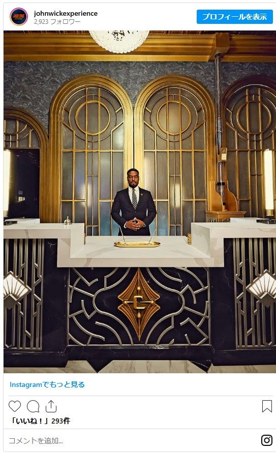 「ジョン・ウィック　エクスペリエンス」内部の様子（3枚目）