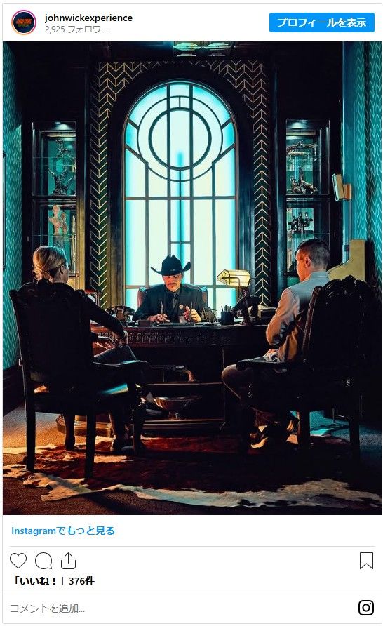 「ジョン・ウィック　エクスペリエンス」内部の様子（4枚目）