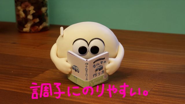 新キャラ登場！『パンの赤ちゃん』新作場面写真（4枚目）