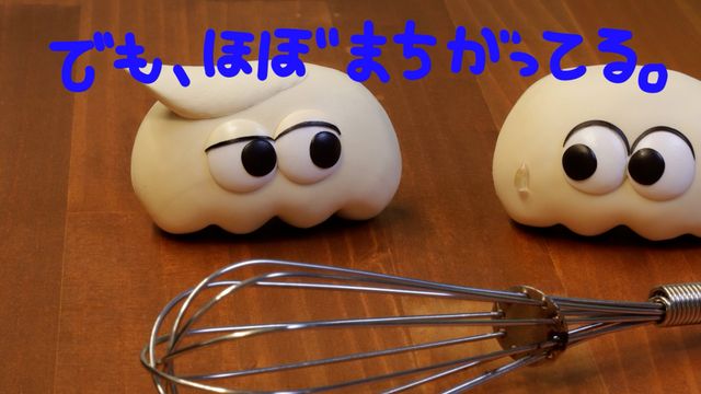新キャラ登場！『パンの赤ちゃん』新作場面写真（9枚目）