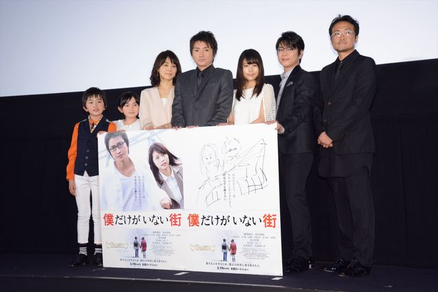 有村架純、藤原竜也の絵は「あまりにも独特」と暴露！“藤原画伯”の画力は？『僕だけがいない街』初日舞台あいさつ【写真ギャラリー】（11枚目）