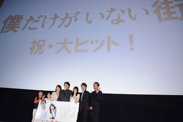 有村架純、藤原竜也の絵は「あまりにも独特」と暴露！“藤原画伯”の画力は？『僕だけがいない街』初日舞台あいさつ【写真ギャラリー】（12枚目）