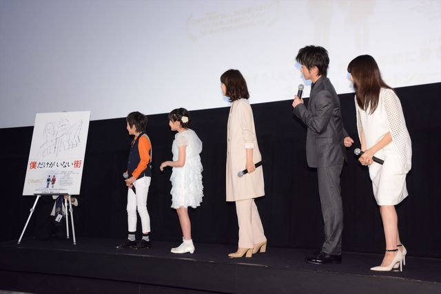 有村架純、藤原竜也の絵は「あまりにも独特」と暴露！“藤原画伯”の画力は？『僕だけがいない街』初日舞台あいさつ【写真ギャラリー】（20枚目）