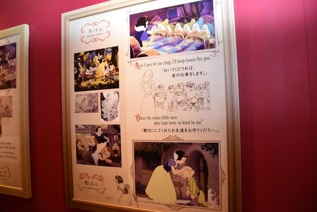 ディズニープリンセス＆『トイ・ストーリー』の特別展示を写真で！D23特別展示フォトギャラリー（21枚目）
