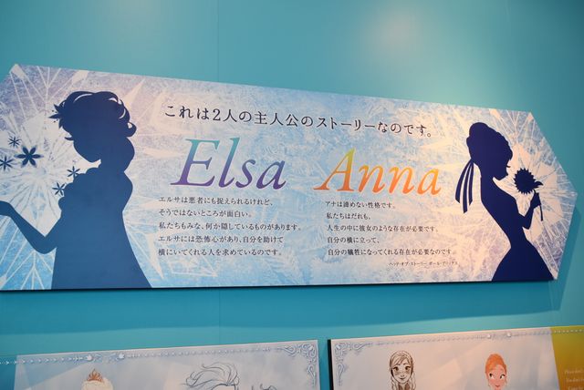 ディズニープリンセス＆『トイ・ストーリー』の特別展示を写真で！D23特別展示フォトギャラリー（35枚目）