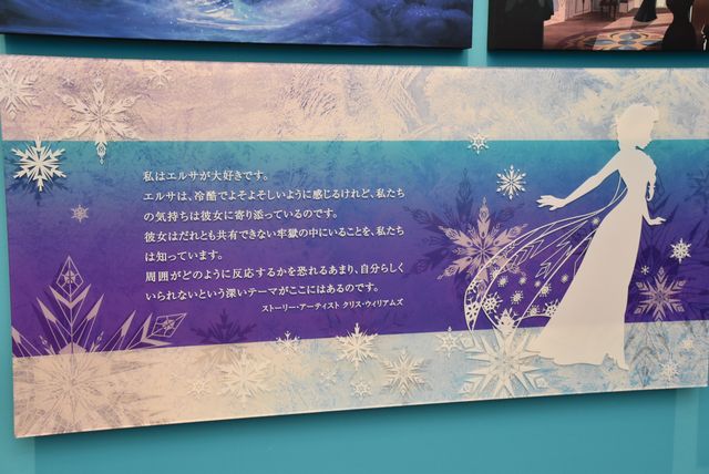 ディズニープリンセス＆『トイ・ストーリー』の特別展示を写真で！D23特別展示フォトギャラリー（36枚目）