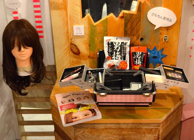 ざわちん、テイラー・スウィフト＆柴咲コウ風メイク披露！フォトギャラリー（3枚目）