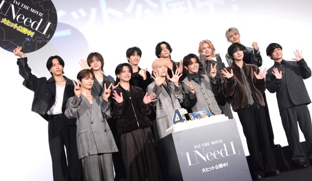 デビュー4周年を迎えたINIと監督の榊原有佑