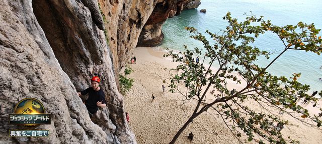 ジュラシック・ワールド