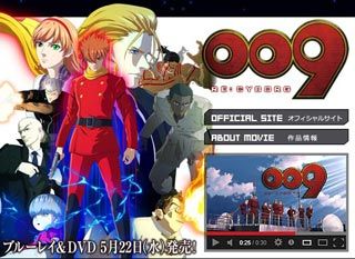 009 Re Cyborg ブルーレイ Dvd発売記念 神山健治 西田征史 新たなヒーローをつくる者たち シネマトゥデイ