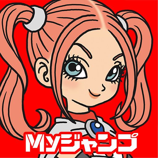 「My ジャンプ」利用イメージフォトギャラリー:フォトギャラリー