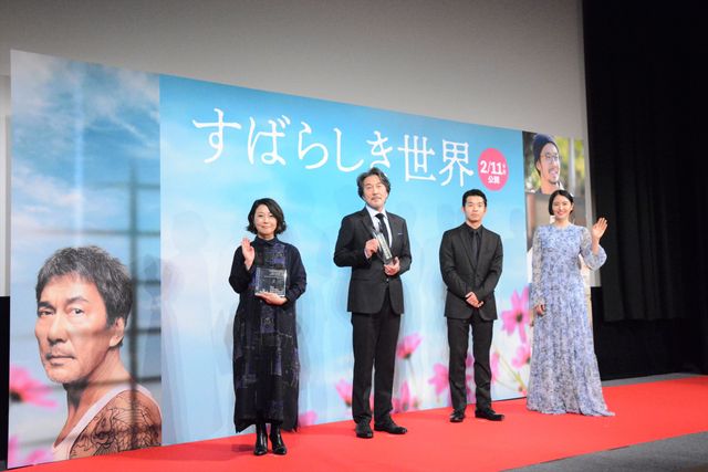 『すばらしき世界』シカゴ国際映画祭の受賞トロフィーもお披露目！プレミア上映イベント（10枚目）