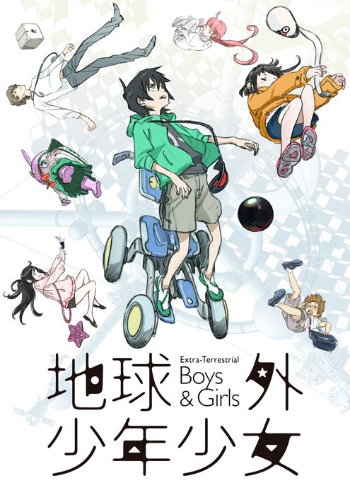 電脳コイル 磯光雄の新作アニメ 地球外少年少女 本格始動 22年初春公開 シネマトゥデイ