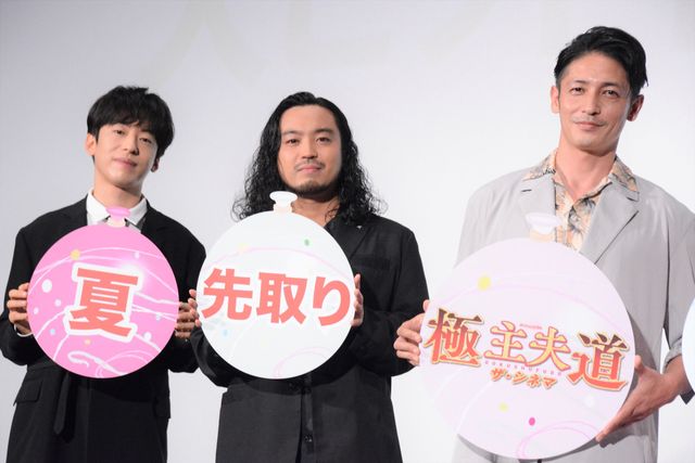 映画『極主夫道　ザ・シネマ』大ヒット御礼舞台あいさつ（10枚目）