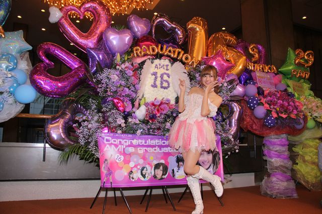 菊地亜美、アイドル卒業後はバラエティーで打倒「小島瑠璃子」　画像ギャラリー（8枚目）