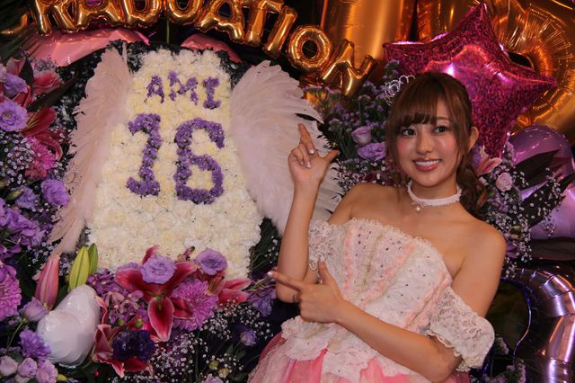 菊地亜美、アイドル卒業後はバラエティーで打倒「小島瑠璃子」　画像ギャラリー（9枚目）