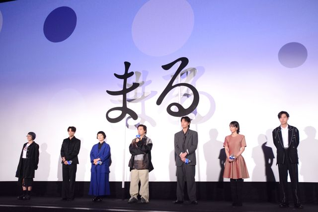 堂本剛、綾野剛、吉岡里帆ら登壇！『まる』公開記念舞台あいさつ（11枚目）