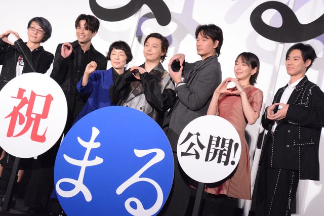 堂本剛、綾野剛、吉岡里帆ら登壇！『まる』公開記念舞台あいさつ（18枚目）