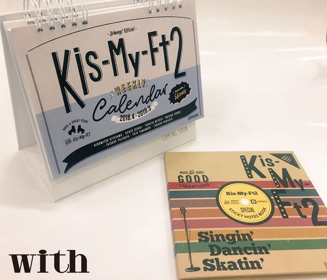 綾瀬はるかが表紙に！「with3月号」より（4枚目）