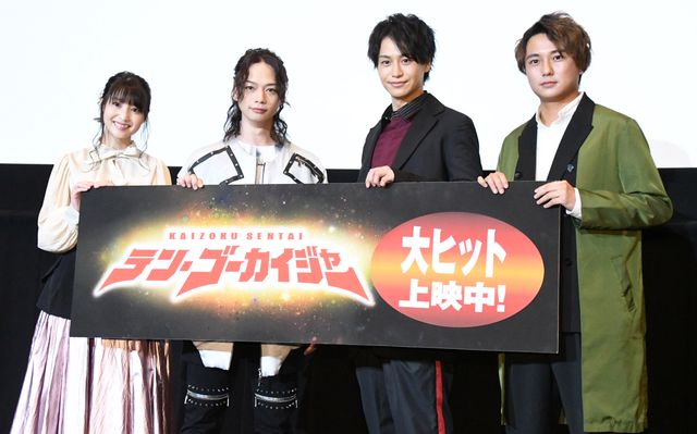 『テン・ゴーカイジャー』出航!ゴーカイジャー4人が初日を祝福:フォトギャラリー