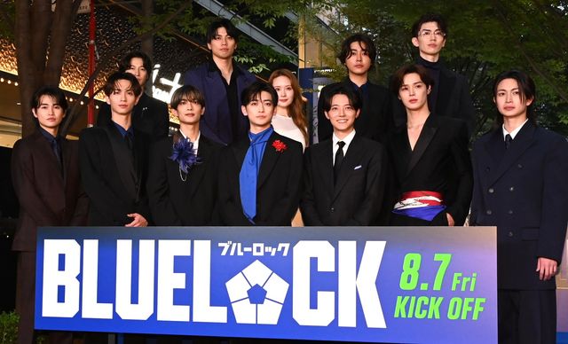 映画『ブルーロック』超豪華！キャスト12名集結ブルーカーペット開催！（17枚目）