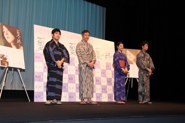 満島＆綾野の浴衣姿！フォトギャラリー（6枚目）