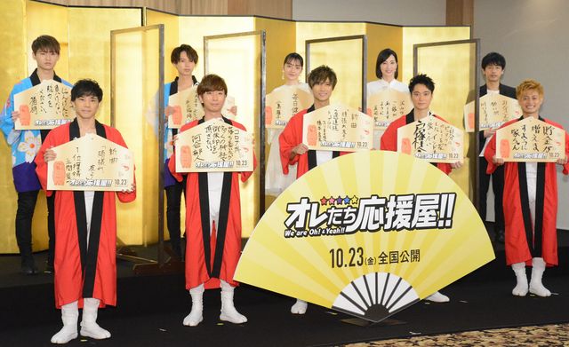 さわやか！A.B.C-Z、井上瑞稀、猪狩蒼弥ら登壇　映画『オレたち応援屋!!』大ヒット祈願イベント（2枚目）