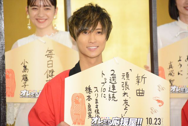 さわやか！A.B.C-Z、井上瑞稀、猪狩蒼弥ら登壇　映画『オレたち応援屋!!』大ヒット祈願イベント（3枚目）