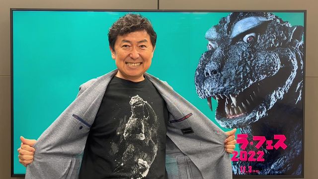 イベントいろいろ！「ゴジラ・フェス 2022」：フォトギャラリー