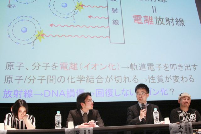 歌手のAI、風評被害に苦しむ福島の野菜について、そして放射能について1から学ぶ　画像ギャラリー（5枚目）