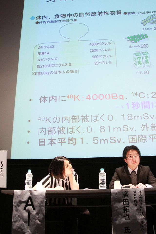 歌手のAI、風評被害に苦しむ福島の野菜について、そして放射能について1から学ぶ　画像ギャラリー（6枚目）