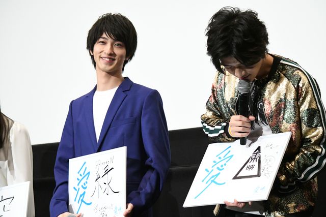 横浜流星が出席！『愛唄　－約束のナクヒト－』公開記念舞台あいさつ（15枚目）