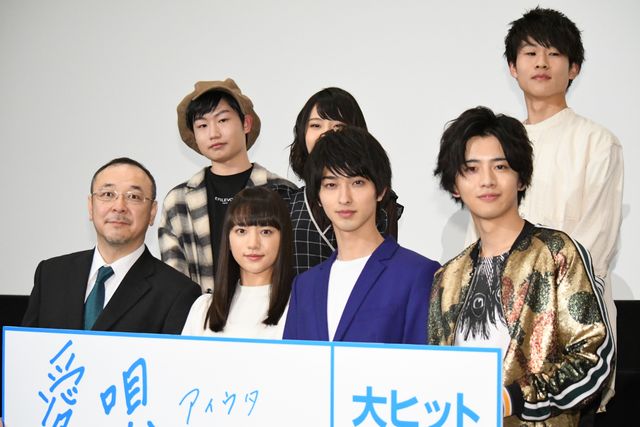 横浜流星が出席！『愛唄　－約束のナクヒト－』公開記念舞台あいさつ（23枚目）