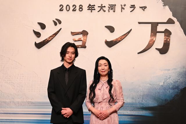 2028年大河ドラマ主演は山崎賢人！「ジョン万」制作発表会見の様子：フォトギャラリー