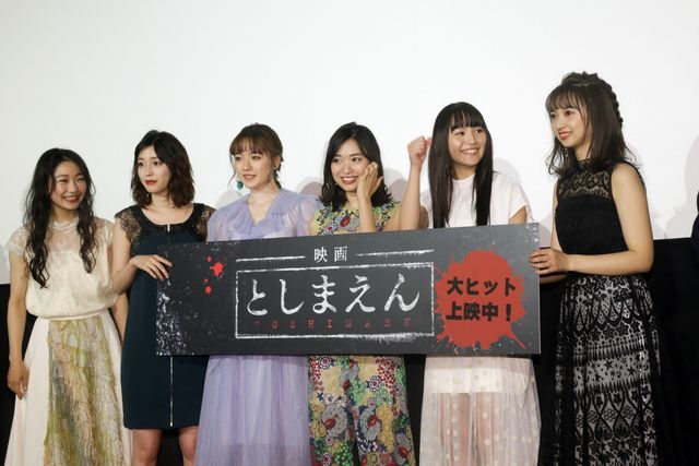北原里英、浅川梨奈、松田るか、小宮有紗らワチャワチャ！『映画　としまえん』初日舞台あいさつ（24枚目）