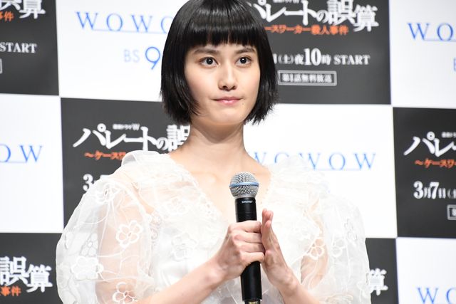 橋本愛＆増田貴久ら登場！「連続ドラマW パレートの誤算