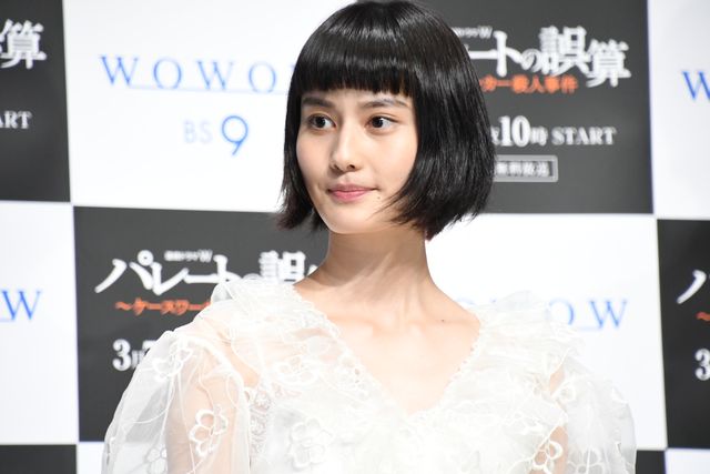 橋本愛＆増田貴久ら登場！「連続ドラマW パレートの誤算