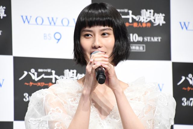 橋本愛＆増田貴久ら登場！「連続ドラマW パレートの誤算