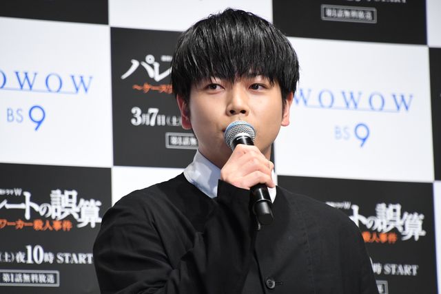 橋本愛＆増田貴久ら登場！「連続ドラマW　パレートの誤算　～ケースワーカー殺人事件」完成報告会（10枚目）