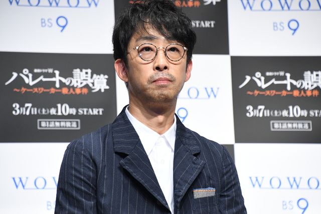 連続ドラマW パレートの誤算 ~ケースワーカー殺人事件 DVD-BOX 橋本愛 (出演), 増田貴久 (出演) 連続ドラマWパレートの誤算～ケースワーカー殺人事件
