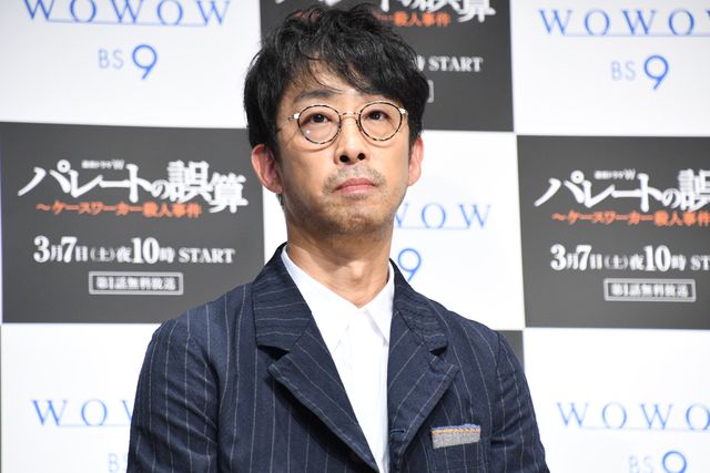 橋本愛＆増田貴久ら登場！「連続ドラマW パレートの誤算