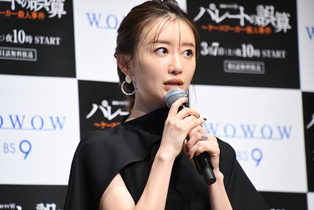 橋本愛＆増田貴久ら登場！「連続ドラマW パレートの誤算