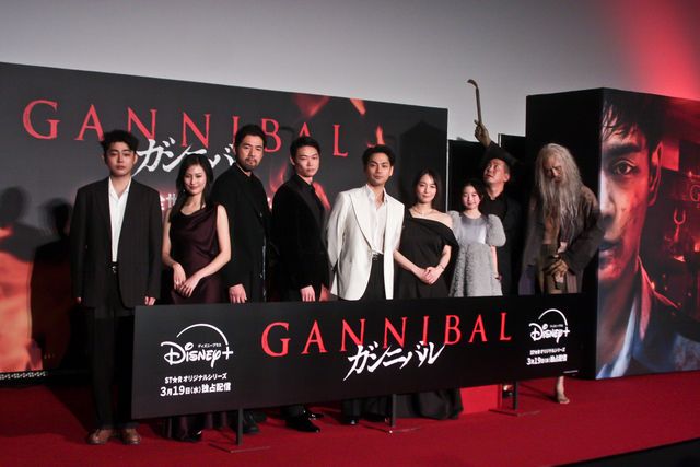 “あの人”が乱入！柳楽優弥、笠松将、吉岡里帆ら「ガンニバル」完結編・全世界最速上映イベント：フォトギャラリー