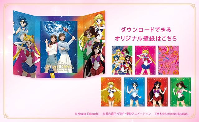 ユニバーサル・スタジオ・ジャパン「美少女戦士セーラームーン・ザ・ミラクル 4-D」（6枚目）