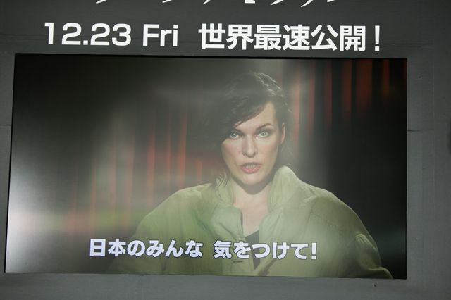 biohazardnoHI-8.jpg