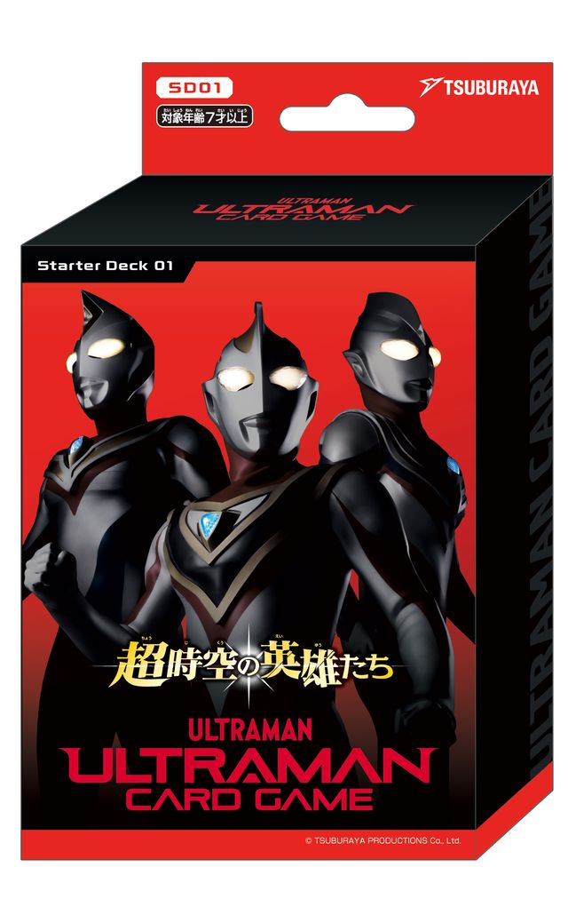 Amazon.co.jp: ウルトラマンカードゲーム SD01-003 ウルトラマンガイア V2 (RRR トリプルレア) スターターデッキ  超時空の英雄たち : おもちゃ