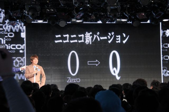 「niconico」新サービス発表会写真ギャラリー（5枚目）