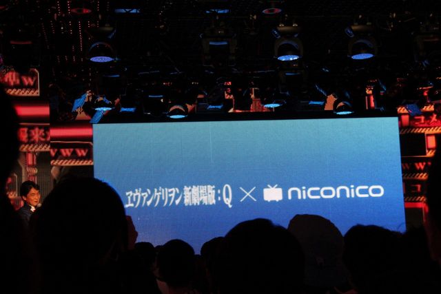 「niconico」新サービス発表会写真ギャラリー（8枚目）