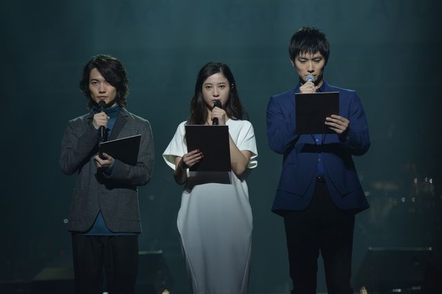 三浦春馬がタモリに！大先輩の岸谷＆寺脇とモノマネ披露！「Act Against AIDS 2015」写真ギャラリー（4枚目）